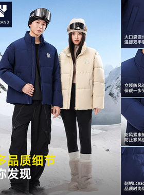 秋冬款男女加厚保暖连帽外套户外连帽防风宽松型立领滑雪服