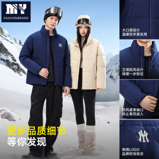 秋冬款 男女加厚保暖连帽外套户外连帽防风宽松型立领滑雪服