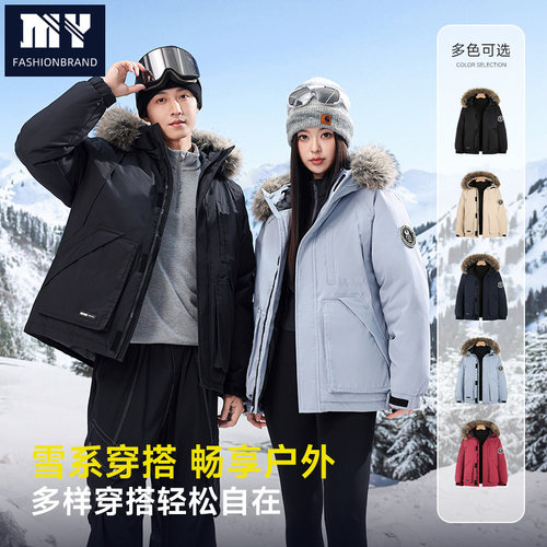 2025户外御寒保暖潮流滑雪服时尚宽松工装潮牌男女情侣连帽外套