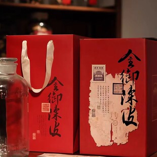 新会陈皮包装盒礼盒一斤玻璃密封罐手提袋陈皮储存罐礼盒空盒定制