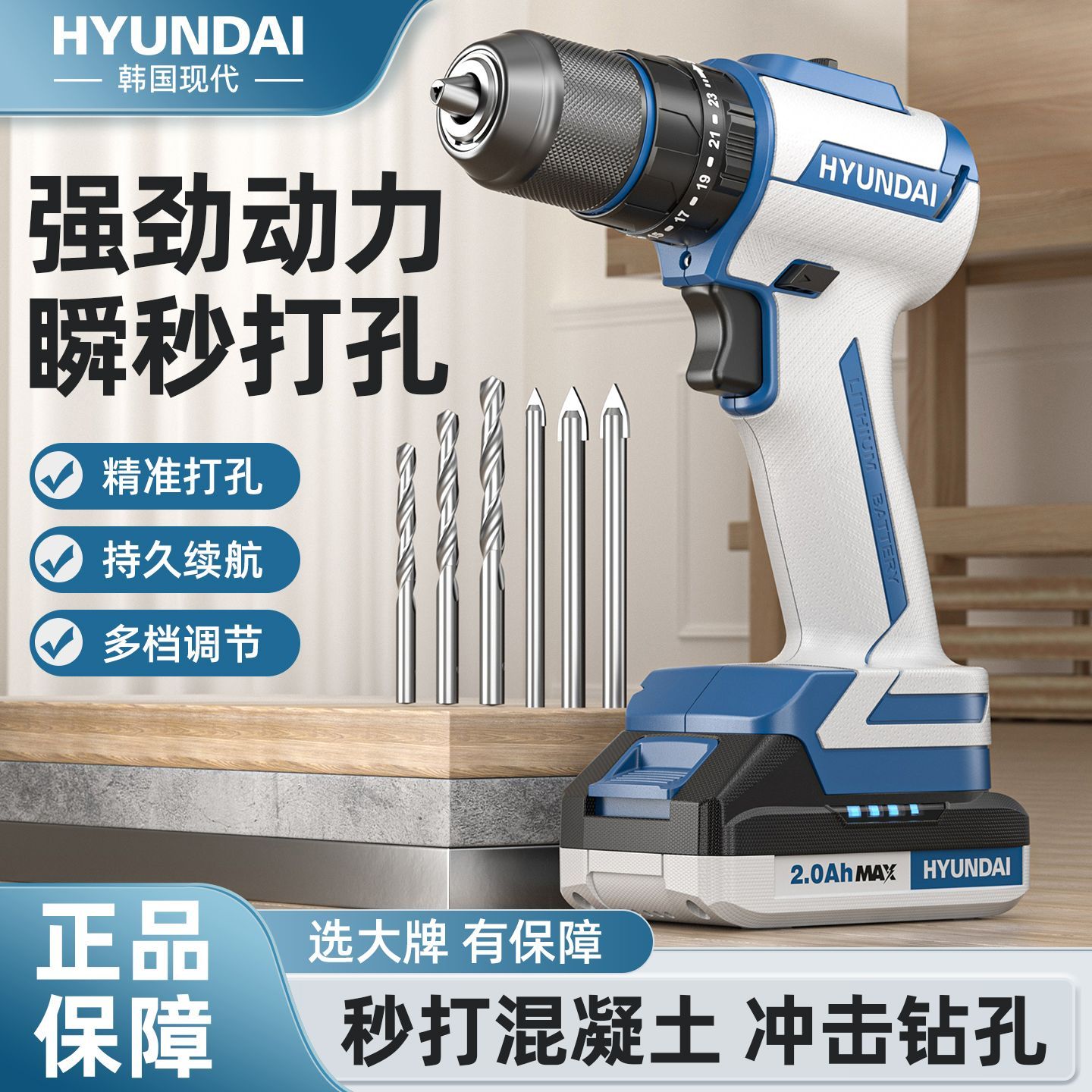 电钻家用打墙多功能电动