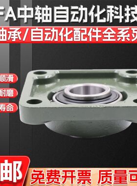 外球面带座轴承方形轴承座UCF305 F306 F307 F308 F309 F310 F311