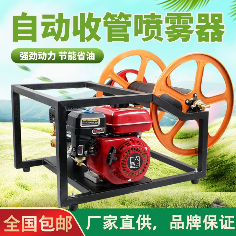 汽油打药机高压农用喷雾