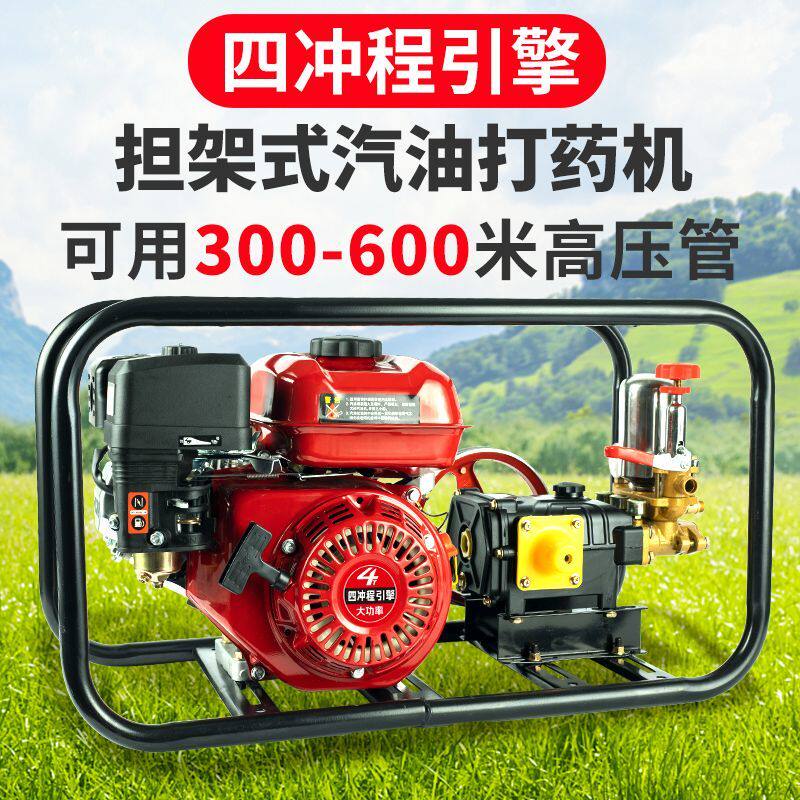 进口四冲程免黄油汽油打