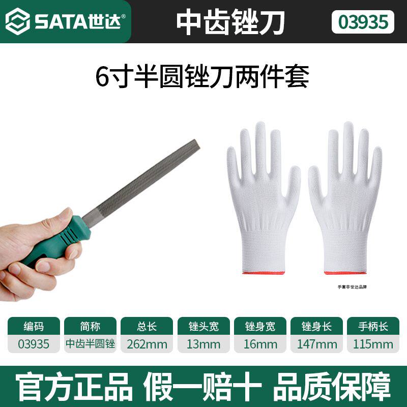 锉刀打磨工具平/三角/圆/