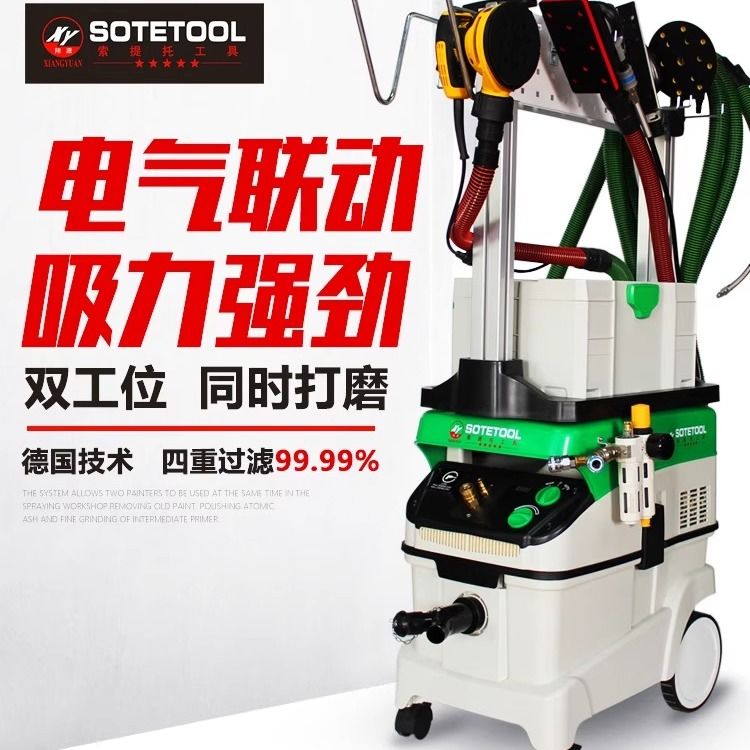 汽车无尘干磨机腻子气动