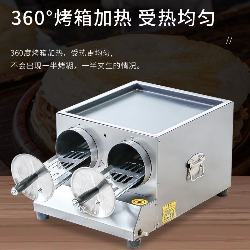 商用熄火燃气烧饼摆摊烤饼白吉馍炸锅火烧烤箱潼关肉夹馍煤气炉子