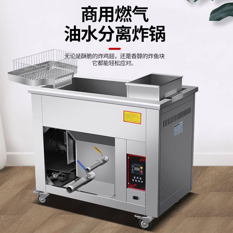新款油炸锅商用摆摊大容