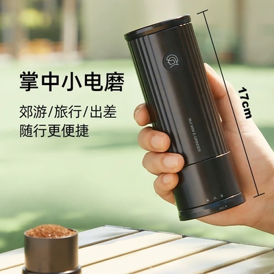 Hero小锐mini便携电动磨豆机