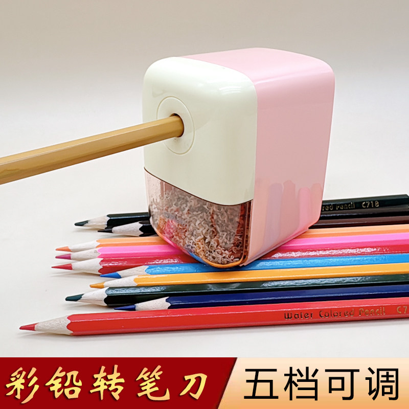 转笔刀彩铅专用搅笔刀自动进铅手摇卷笔刀小学生美术生适用削笔器