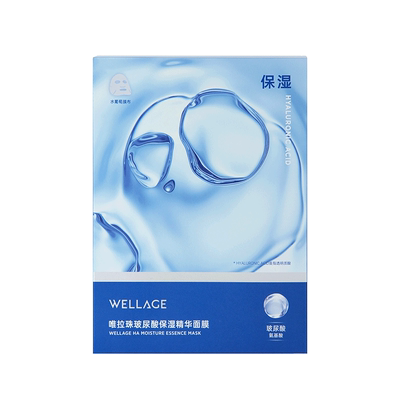 唯拉珠舒缓美白抗皱保湿贴片面膜