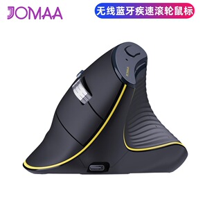JOMAA疾速滚轮垂直鼠标人体工程学低功耗双模鼠标笔记本电脑平板