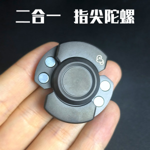 不锈钢三体小方块指尖陀螺啪啪币