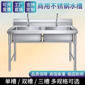 特厚30其4不锈钢水槽商用双槽厨房洗碗用池洗菜VRX家眼三洗碗水池