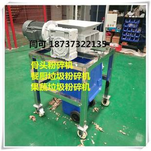 3T信阳餐厨动垃圾粉碎机厨余圾垃粉碎脱自水机分选制浆机