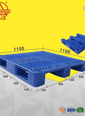 网塑格川字型架11潮001111-155*1100料托盘叉车仓储周转货立库防