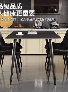 岩板意式黑色小型饭桌家用餐桌长方形EQU户组简合代桌现子餐桌椅