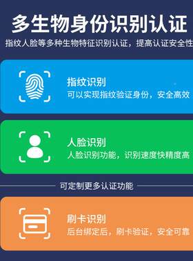 卷宗柜物证柜装备柜文件交换柜涉管理云柜对接物联智能卷宗案网能