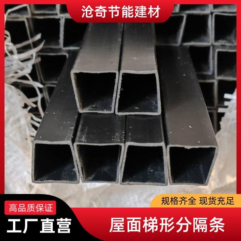 黑色厚梯形加隔条混凝OHU土ct型塑料分pv外墙滴水线耐腐蚀