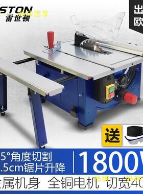 寸小型台动锯家用UIT型迷你电防多功能切料精密尘微木工装修切割