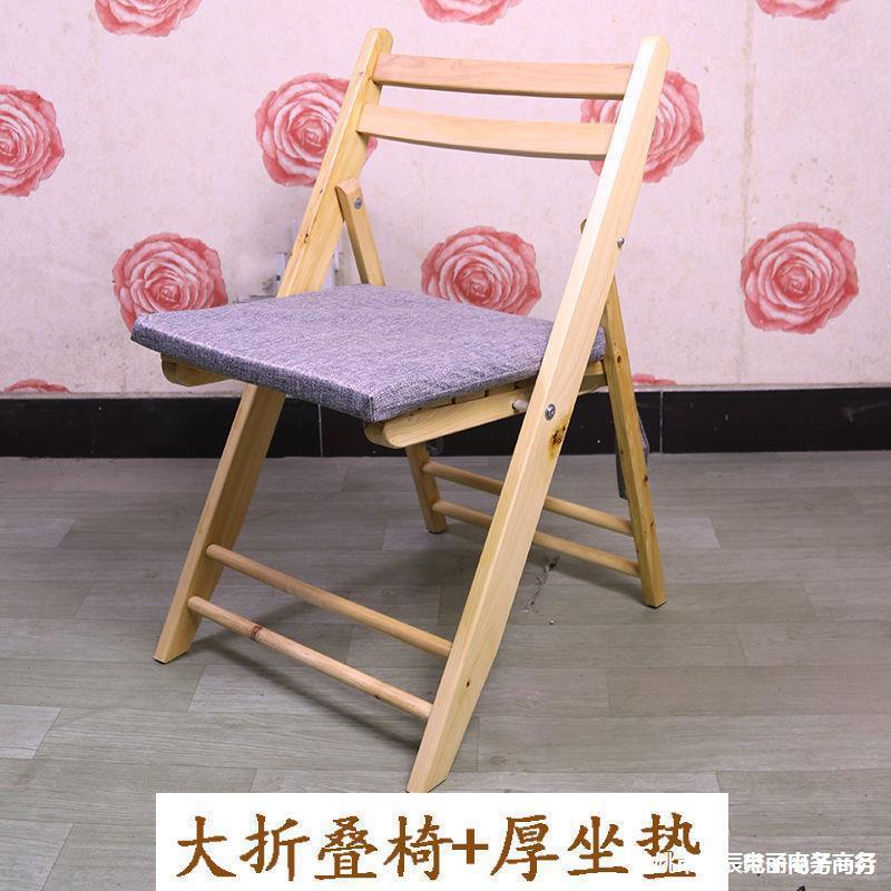香柏木实木折叠靠背椅便携家用