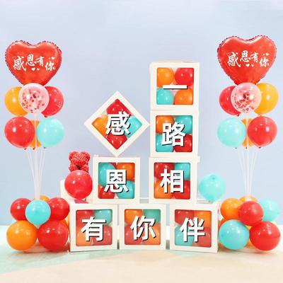 感恩有你立柱盒子球气摆件新店业店装饰AXQ周年店庆活开动铺商场