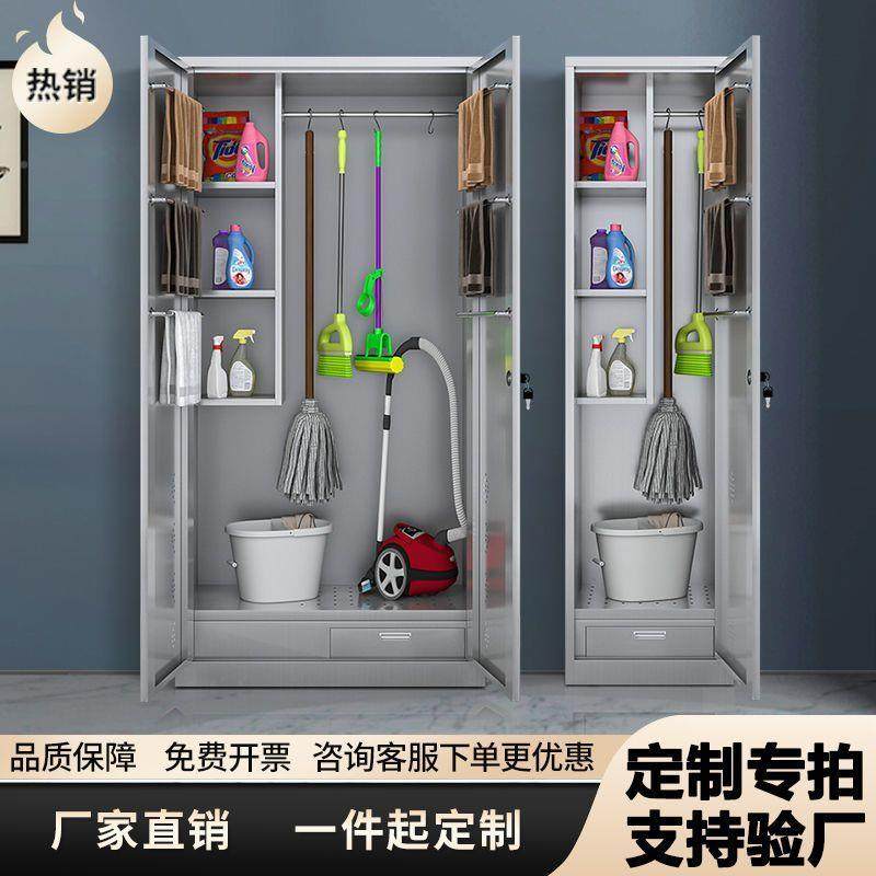 不304清BMK洁洁柜卫生柜钢洗手间锈阳台保柜学校拖把扫把工具收纳,商业/办公家具,办公储物柜,淘宝优惠券,粉丝福利购,淘宝优惠卷