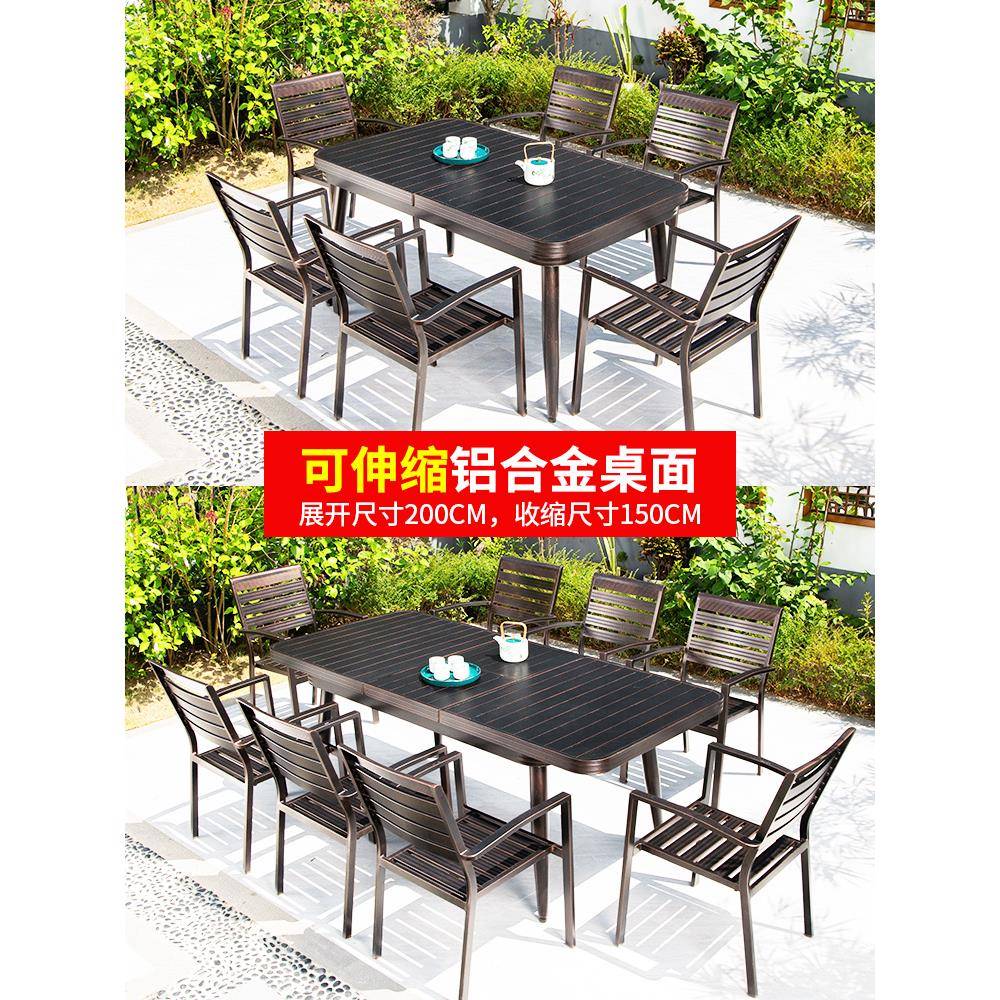 远全桌茂户外KCZ椅庭院铸铝露天台休闲椅花园铝防水室外桌阳台茶