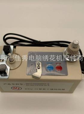 电芯脑绣机配件模版机梭绕S-13126花线机打底线机自动绕器绣花线