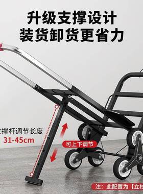 楼梯运车搬重物上下楼拉手车便携可折叠拉货车家爬用IJQ搬爬楼机