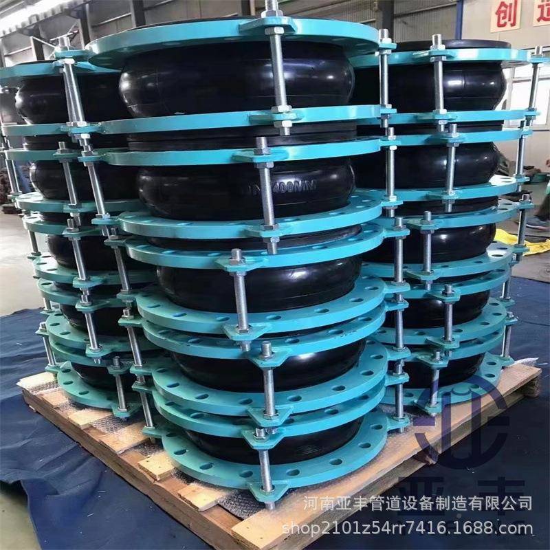 XT1LXBQ胀RF15单球体橡胶减0震膨节法兰式橡胶软接头型号