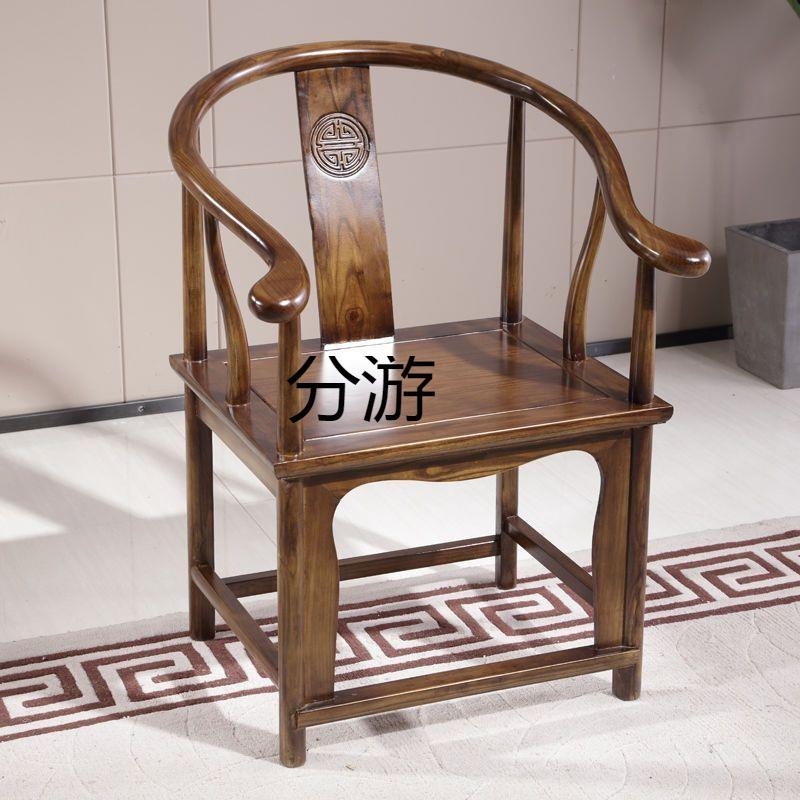 实木圈椅新中式围椅喝茶家用饭店茶楼酒店茶桌餐椅主人椅古风椅子