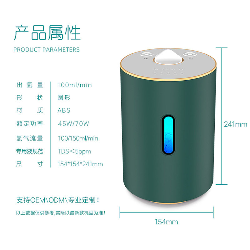 便携式家用吸氢机 制氢气机 富氢解膜双面铂金膜 空气净化