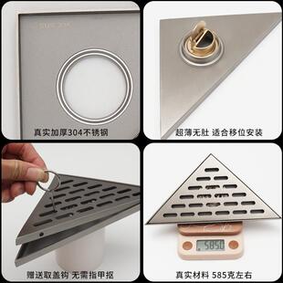 304臭不锈钢超薄防移位三角地漏浴室虫隐形暗IUV藏地形漏下水道防