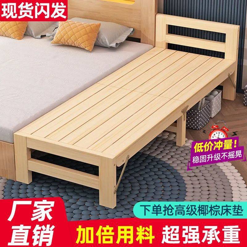 实床卧木可折叠加宽拼接儿童室家用婴儿床可调节男女孩单人床边厂