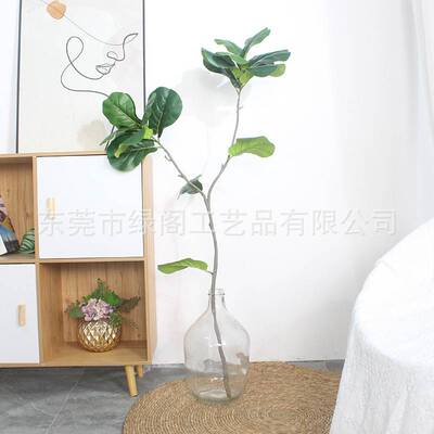 仿真绿植跨境单支插花人造植物插瓶装饰1.2米仿真植物变叶木