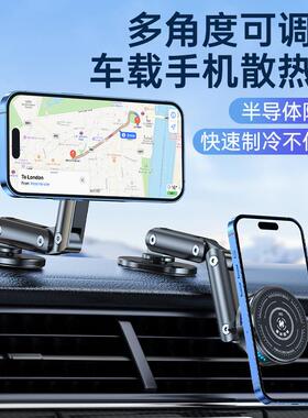 O1Z车载支款架半导体冷温散热仪表台制425粘贴汽车用降品新导航架