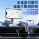 O1Z车载支款 架半导体冷温散热仪表台制425粘贴汽车用降品新导航架