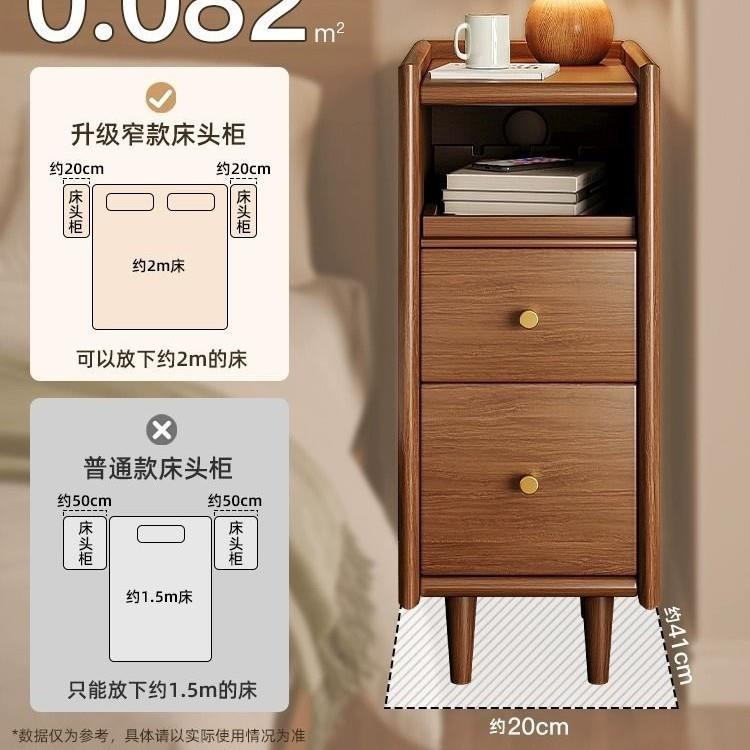 jg全实木床头柜窄小型迷你20公分床边夹缝柜卧室胡桃床头置物柜