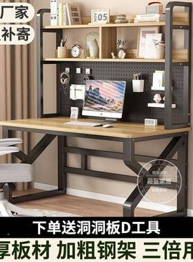 电脑桌洞书桌IDK架书一体洞办竞公桌卧室双人电桌简约家用学生学
