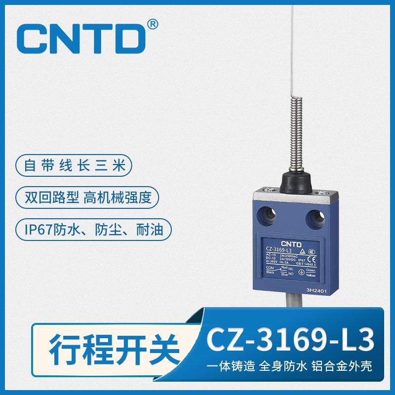 行NTD昌得电EJF气限位针程开C关防水型CZ-3169式带线3米