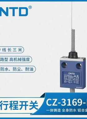行NTD昌得电EJF气限位针程开C关防水型CZ-3169式带线3米