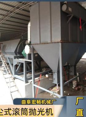 铝材抛去刺抛毛光机石材去除毛刺光清PG01775洗一体机锈机的生产