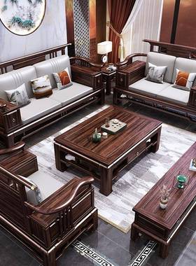 中古典AXH乌金木实木沙发休式闲椅三件套组全合现代新客厅家具套