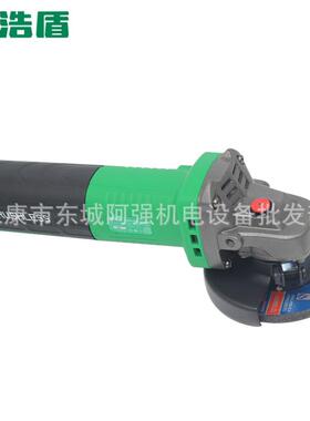 浩盾刷HD9-00无磨机2角210V打磨抛光切割机大功率1250W调速磨43光