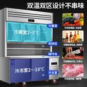 子母商用工冷藏冷冻双温厨房189多功不锈钢冰箱作台鲜冰柜能保字