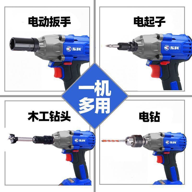 东科电锂动扳手500N裸机重用载扭大力架子工木工汽修风炮专电JYH