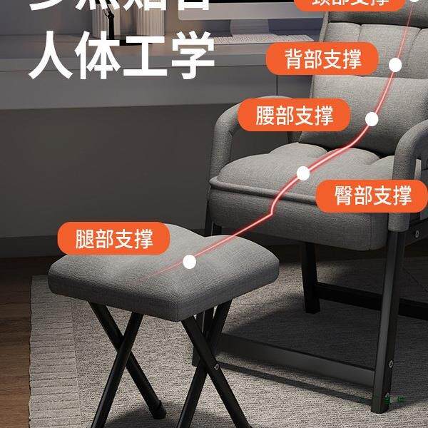 电脑宿椅生家用椅舒适985靠背懒沙发椅舍学180度可躺人折叠椅办公