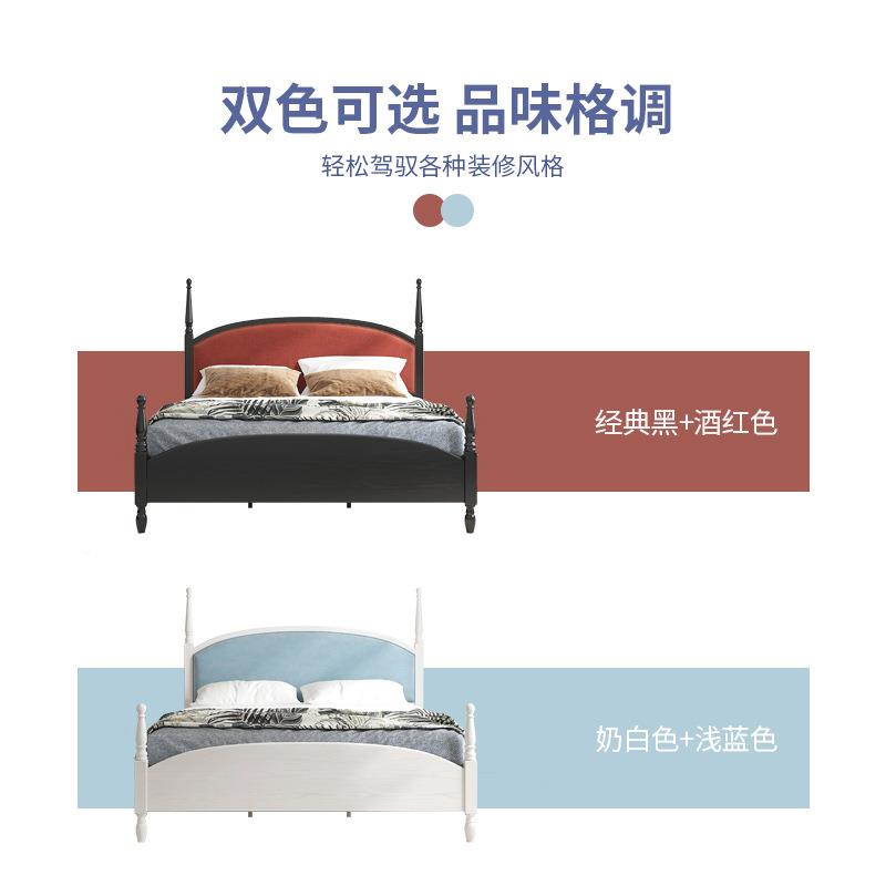 法式162复古现简约实木床15主代卧黑软包色床美式绒布1.8米.双人