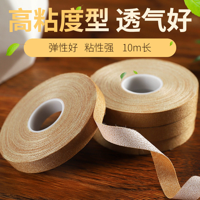 古筝琵琶弹力透气丝绸胶带10米
